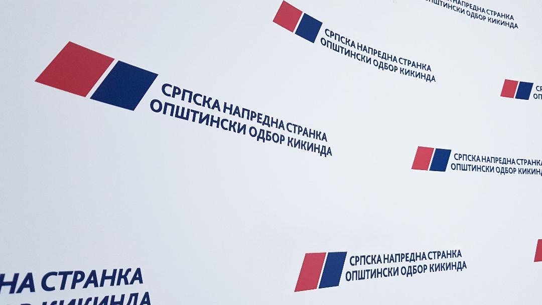 Kikindski naprednjaci reaguju na optužbe DSS-a