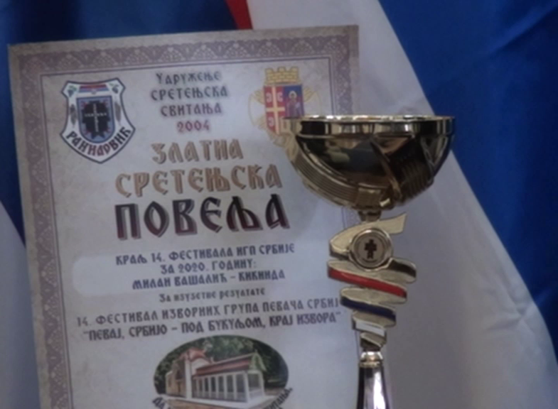 Vašaliću stigla još jedna potvrda etabliranog čuvara narodne tradicije: “Zlatna povelja” iz Ranilovića