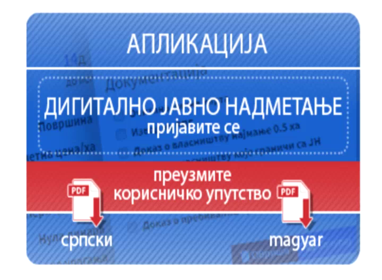 Do državnih parcela u Kikindi ove godine online